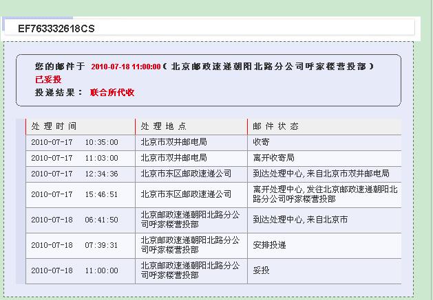 媒体：全国白癜风防治公益服务平台定点医院为冯小刚发出的邀请函(图1)