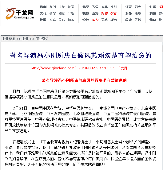 千龙(图1)