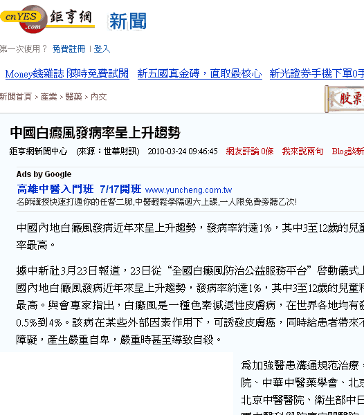 锯亨网(图1)