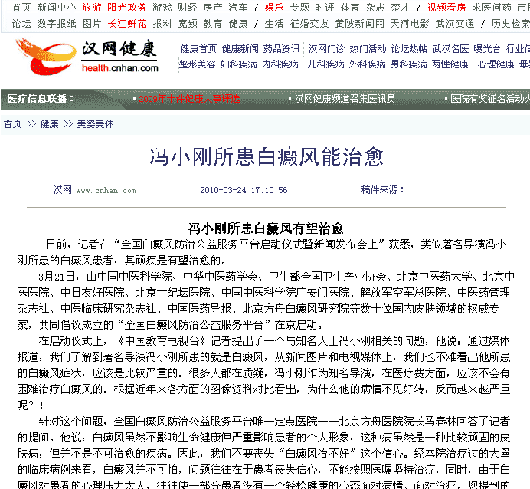 汉网(图1)