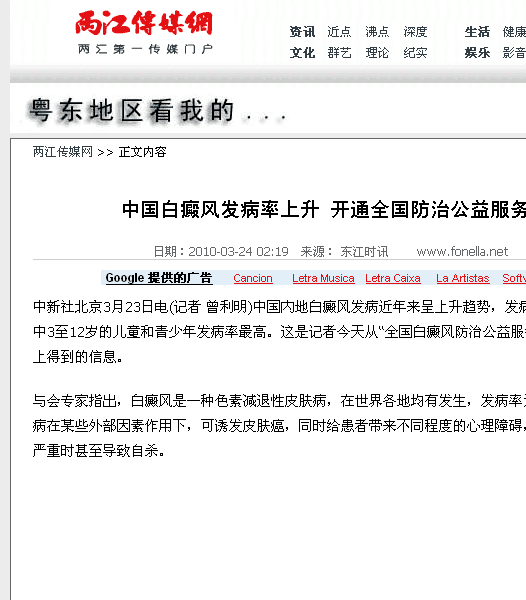 两江传媒网(图1)