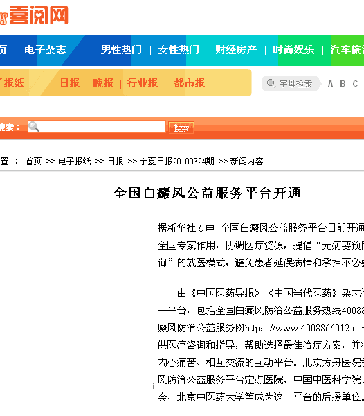 喜阅网(图1)