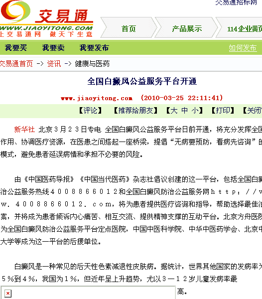 交易网(图1)