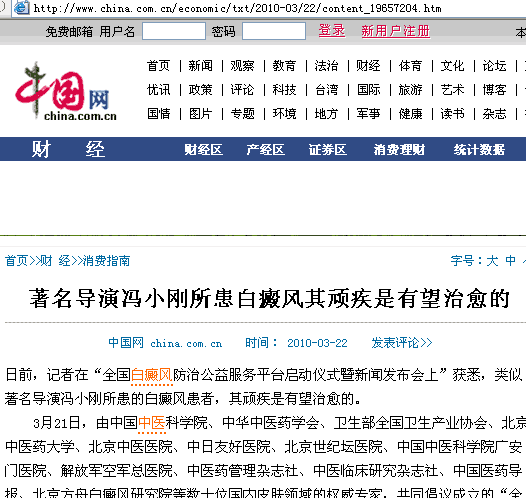 中国网(图1)