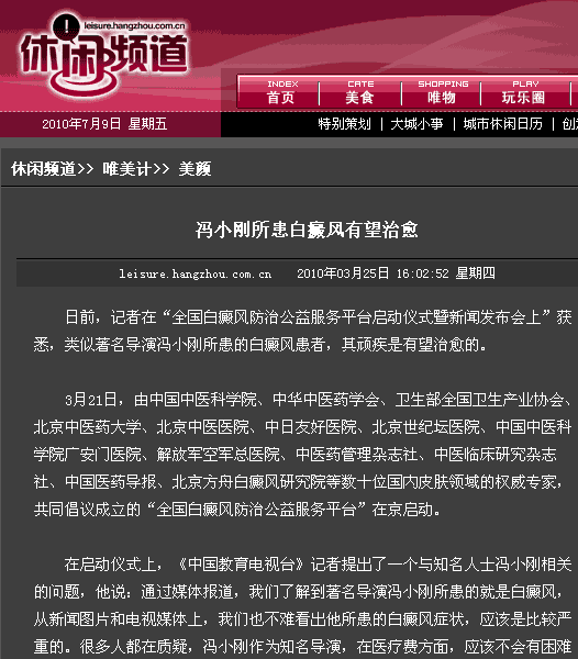 杭州网(图1)