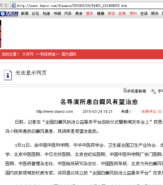 大洋网(图1)