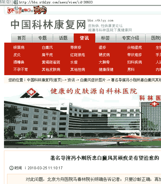 中国科林网(图1)